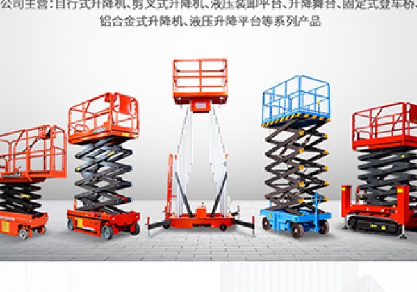 迁安​出口成为核心增长引擎